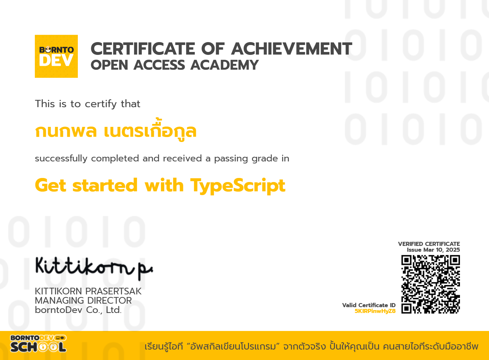 TypeScript